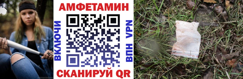 АМФ 98%  купить   Зубцов 
