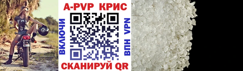 МЕГА вход  Зубцов  APVP мука  наркотики 