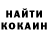КЕТАМИН VHQ Tatiana Sukernik
