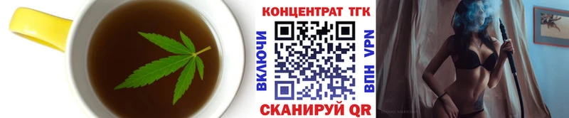 Canna-Cookies марихуана Зубцов