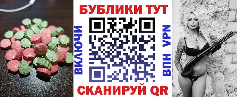 магазин продажи   Зубцов  ЭКСТАЗИ 99% 