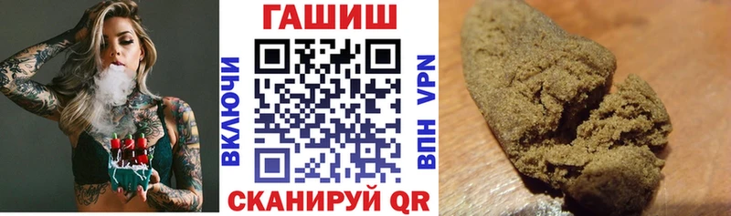 ГАШ ice o lator  Зубцов 