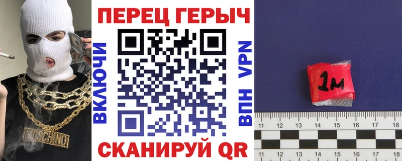 гидра зеркало  цена   Зубцов  Героин гречка 