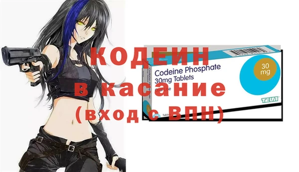 кокс Абаза