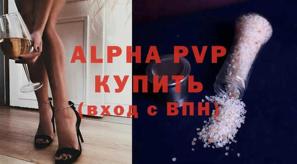 герыч Белая Холуница