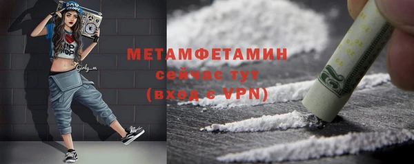 кокс Абаза