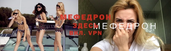 кокс Абаза