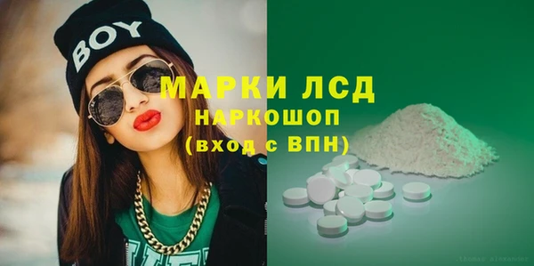 хмурый Алексеевка