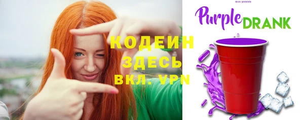 марки nbome Белая Калитва