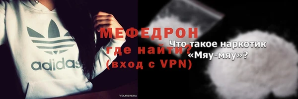 кокс Абаза