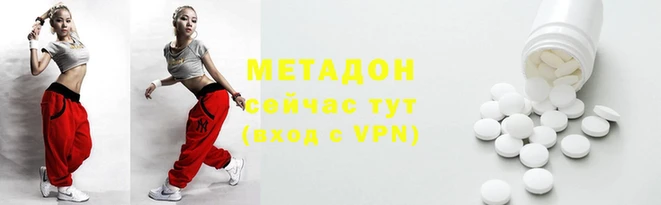 каннабис Абдулино