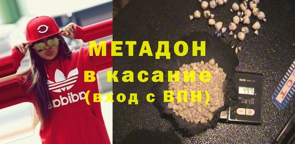 каннабис Абдулино