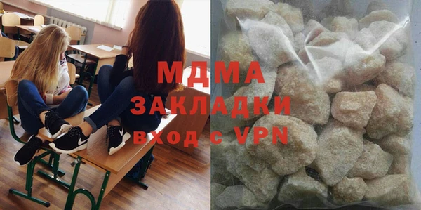 каннабис Абдулино