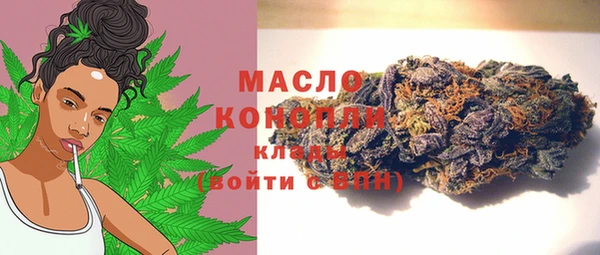 каннабис Абдулино
