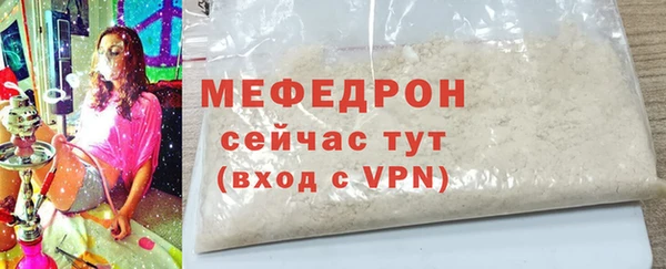 кокс Абаза