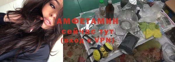 кокс Абаза