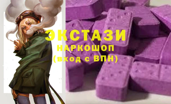 мяу мяу кристалл Бежецк