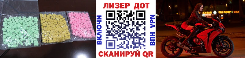 Лсд 25 экстази ecstasy  где купить   Зубцов 