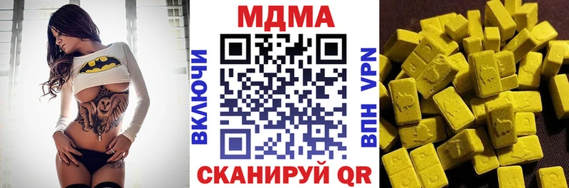 MDMA crystal  наркотики  Зубцов 
