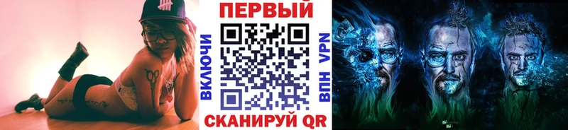 Первитин кристалл Зубцов