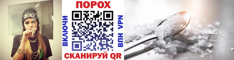 МЕТАМФЕТАМИН мет  Зубцов 