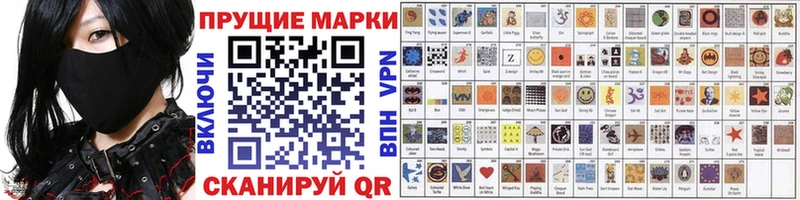 Марки 25I-NBOMe 1,5мг  наркошоп  Зубцов 