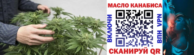Дистиллят ТГК жижа  что такое   Зубцов 